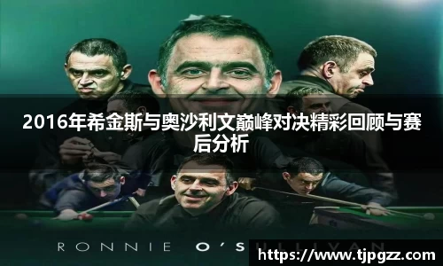 三亿体育