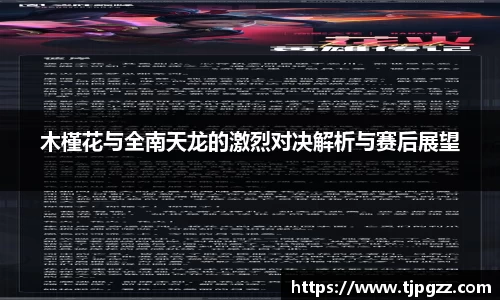 三亿体育