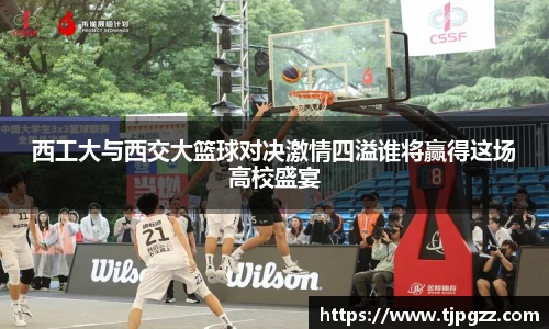 三亿体育平台