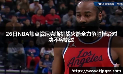 三亿体育平台